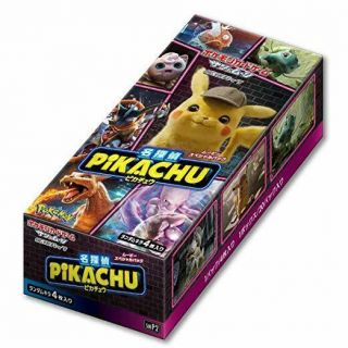 Pokemon Card Game Sun & Moon Movie Special Pack Detective Pikachu Box Japanese