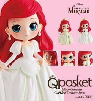 Figurine Q Posket Disney - Ariel Dreamy Style White Ver.  B 14cm
