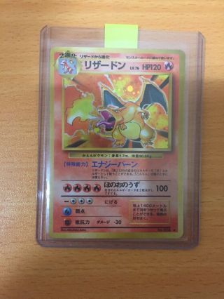 Japanese Charizard - No.  006 - Holo - Base Set Pokemon Card