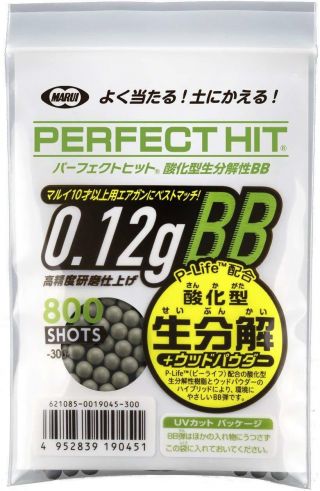 Tokyo Marui Bullet 0.  12g Perfect Hit Bio Bb 800shots Japan Toy Air Soft Gun