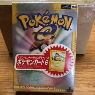 Japanese Pokemon Card E Card 1 Edition Starter Deck Very Rare Promo
