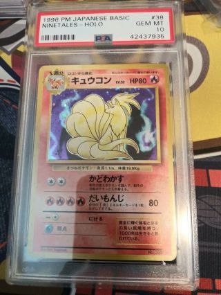 Japanese Ninetales Holo Rare Pokemon Card No.  038 Base Set Psa 10 Gem