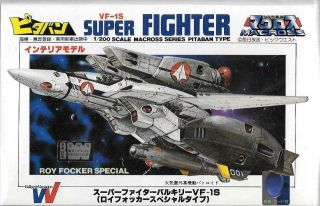 Nichimo Vf - 1s Fighter Pitiban Type (roy Fokker Special) 1/200 Hbue31 - 200