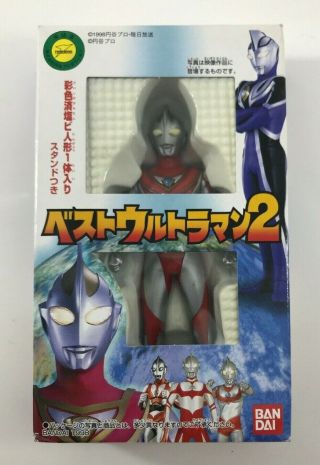 1998 Bandai Best Of Ultraman 2 Action Figure Misb 4.  75 " Red & Silver