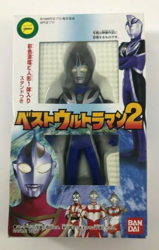 1998 Bandai Best Of Ultraman 2 Action Figure Misb 4.  75 " Blue & Silver