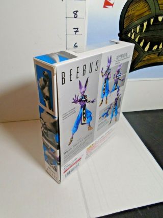 S.  H.  Figuarts BEERUS Authentic,  Disaplyed Only 5