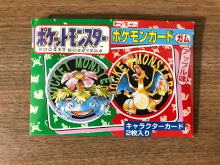 【near Mint】pokemon Card Topsun Empty Box Japanese 1995 Charizard Venusaur