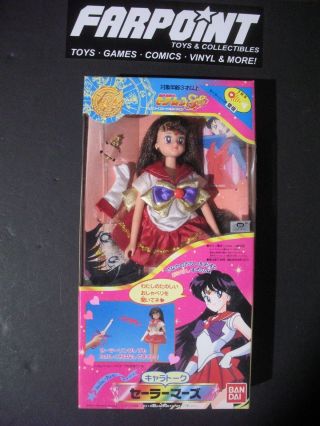 Misb Vintage Sailor Moon Sailor Mars Supers Chara Talk Doll Talking S