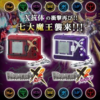 Bandai Digimon Digital Monster X Ver.  2 Red & Purple 2 Color Set 2019 F/s