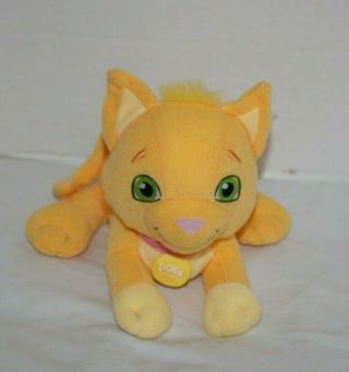 Fisher Price Dora The Explorer 7 " Yellow Lion Cat Plush Stuffed Animal Soft Toy