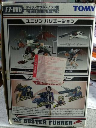Zoids FZ - 006 Buster Fuhrer Tyranno Saurus/Eagle Type 1/72 Scale by Takara Tomy 5