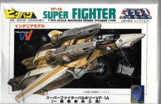 Bl Nichimo Vf - 1a Fighter Pitiban Type 1/200 Hbue32 - 200