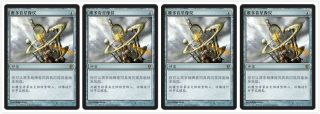 4 Chinese Vedalken Orrery Conspiracy Magic The Gathering Mtg