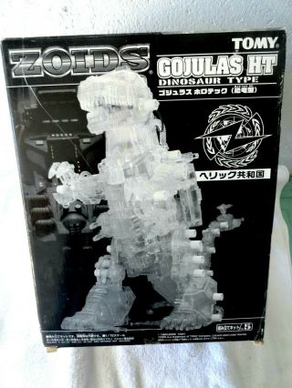 2006 Tomy Zoids Special Edition Gojulas Ht Dinosaur Type Side Of Republic