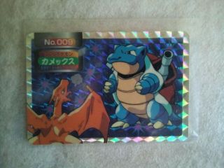 Topsun - Pokemon Card - Japanese - Blastoise Vs Charizard - Holo