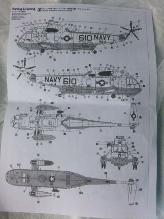 Decal sheet for SEA KING Helicopter by Hasegawa in 1/48 scale 3
