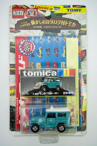 Tomica 1/60 Toyota Land Cruiser Diecast Scale Model - Fj40 Fj40v