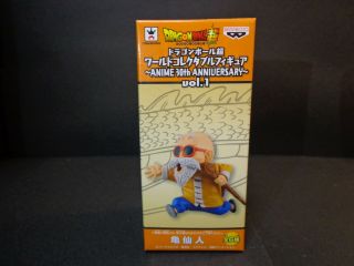 Dragon Ball Master Roshi Kame Sennin World Collectable Figure Wcf Japan