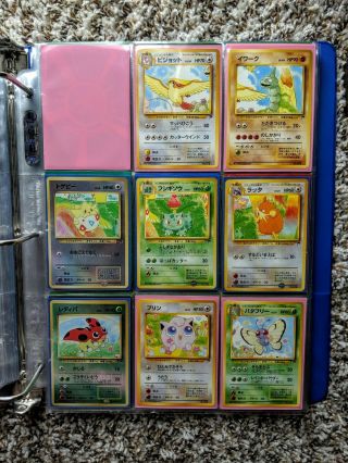 Pokemon Cards Southern Island Near Complete 17/18 Japanese Set Nm