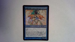 1x Spellstutter Sprite - Lorwyn - Signed By Guay Foil Japanese,  See Pictures