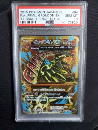 Psa 10 Primal Groudon Ex Japanese 1st Ed.  94 Xy Bandit Ring Pokemon Card
