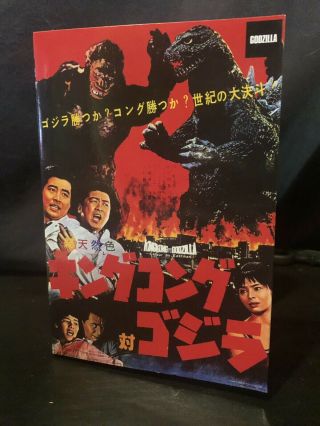 Neca Godzilla Action Figure,  1962 Movie King Kong Vs Godzilla Based Version