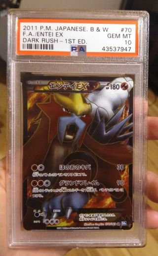 Pokemon Japanese Psa 10 Gem Entei Ex Full Art Bw4 Dark Rush 1st Edition