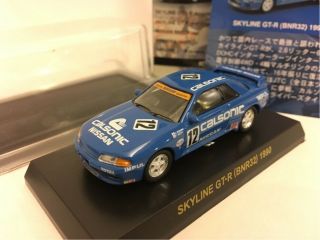 Kyosho 1/64 Nissan Calsonic Skyline Gt - R Bnr32 12 1990 Tracking Number