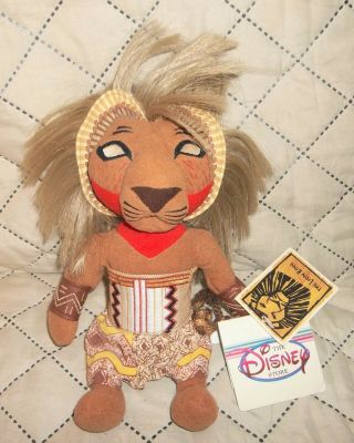 Disney The Lion King The Broadway Musical Simba Orig.  Costume By Julie Taymor &