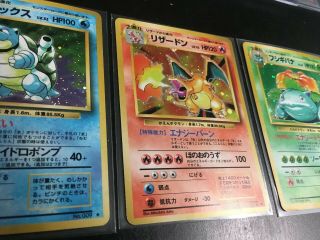 Pokemon Card Base Set Charizard Blastoise Venasaur Japanese 1996 Rare Holo
