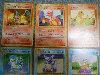 Pokemon Card Old Base Set x9 Holo Charizard Blastoise Venusaur Evolutions 52 5