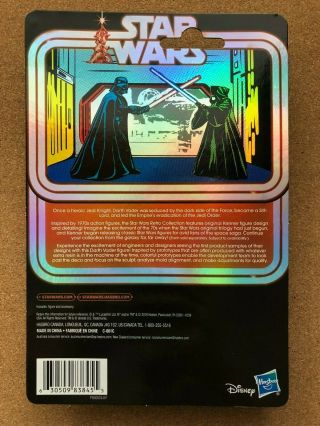 Star Wars SDCC 2019 Darth Vader Kenner Retro Prototype Figure Target EXCLUSIVE 3