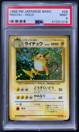 1999 Pokemon Japanese Base Set Raichu Holo 26 Psa 9