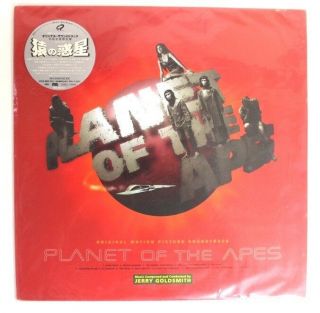 Charlton Heston Japan Vinyl Planet Of The Apes Movie Soundtrack Lp
