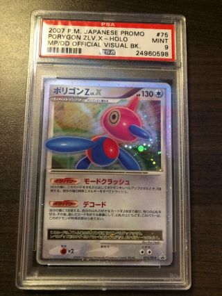 Psa 9 Japanese Porygon - Z Lv.  X 075/dp - P Majestic Dawn Set Pokemon Cards