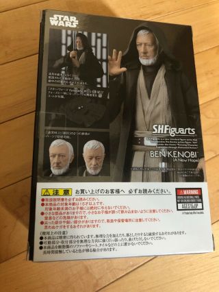 Bandai SH Figuarts Star Wars Obi - Wan Kenobi A Hope 3