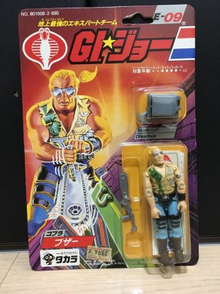 Gi Joe Takara Vintage 1986 Hasbro Dreadnok Buzzer E - 09