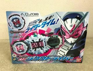 Bandai Masked Kamen Rider Zi - O Transform Belt Dx Ziku Driver Japan Import