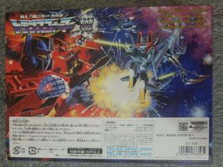 G1 Takara Tomy Transformer Soundwave Encore 03 1985 2007 2