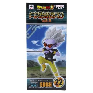 Wcf Banpresto Dragon Ball Heroes World Collectable Figure Vol.  5 - Fu