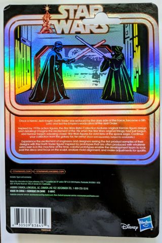 Darth Vader SDCC Exclusive Prototype Special Edition Kenner Star Wars MOC 3 2