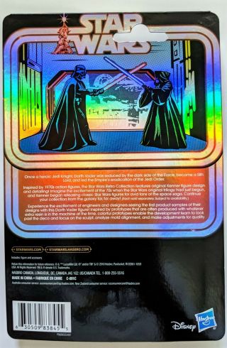 Darth Vader SDCC Exclusive Prototype Special Edition Kenner Star Wars MOC 1 2