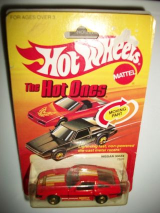 1982 Hot Wheels The Hot Ones Nissan 300zx