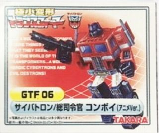 Transformers Takara Wst G1 Instruction Manuel Booklet Gtf - 06 Optimus Prime Rare