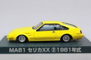 9739 Aoshima 1/64 Grachan Vol.  1 Toyota Celica Xx Supra 2800 Gt Yellow,  Tracking