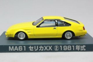 9521 Aoshima 1/64 Grachan Vol.  1 Toyota Celica Xx Supra Yellow Tracking Number