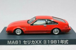 9522 Aoshima 1/64 Grachan Vol.  1 Toyota Celica Xx Supra Red With Tracking Number