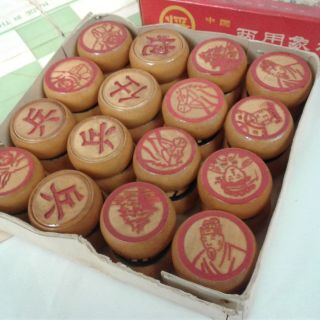 Vintage Wooden Xiangqi Set Made In The People 
