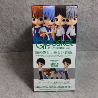 Q Posket Neon Genesis Evangelion Ikari Shinji ver A Figure Banpresto G21 - 574 2
