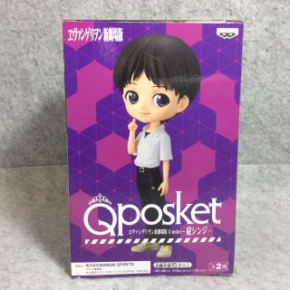 Q Posket Neon Genesis Evangelion Ikari Shinji ver A Figure Banpresto G21 - 574 4